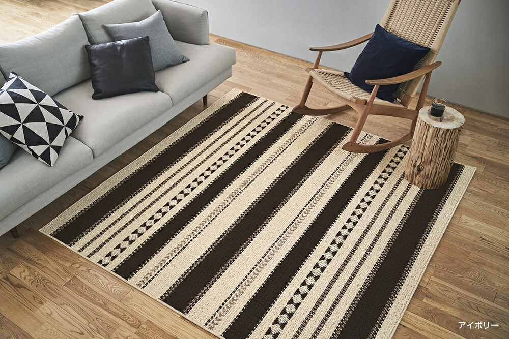 アートデザインラグ スミノエ　カパ　約 190×190 cm 【メーカー直送品】　【安心の日本製】