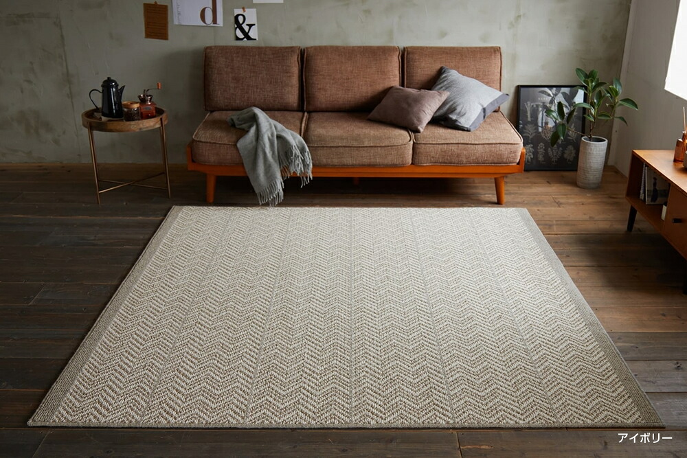アートデザインラグスミノエ ジップスコット 約 190×240 糎【製造業者直送品】 【安全性のあるの日本製】