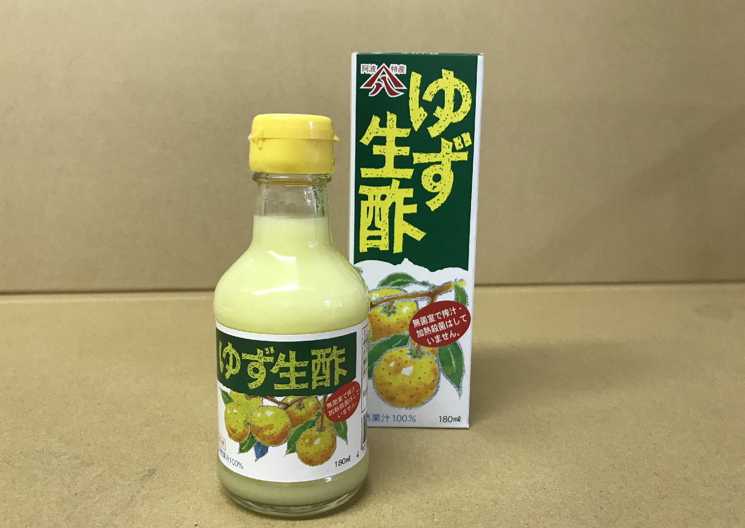 楽天市場 天然生酢 ゆず生酢 阿波のうまいやっちゃ