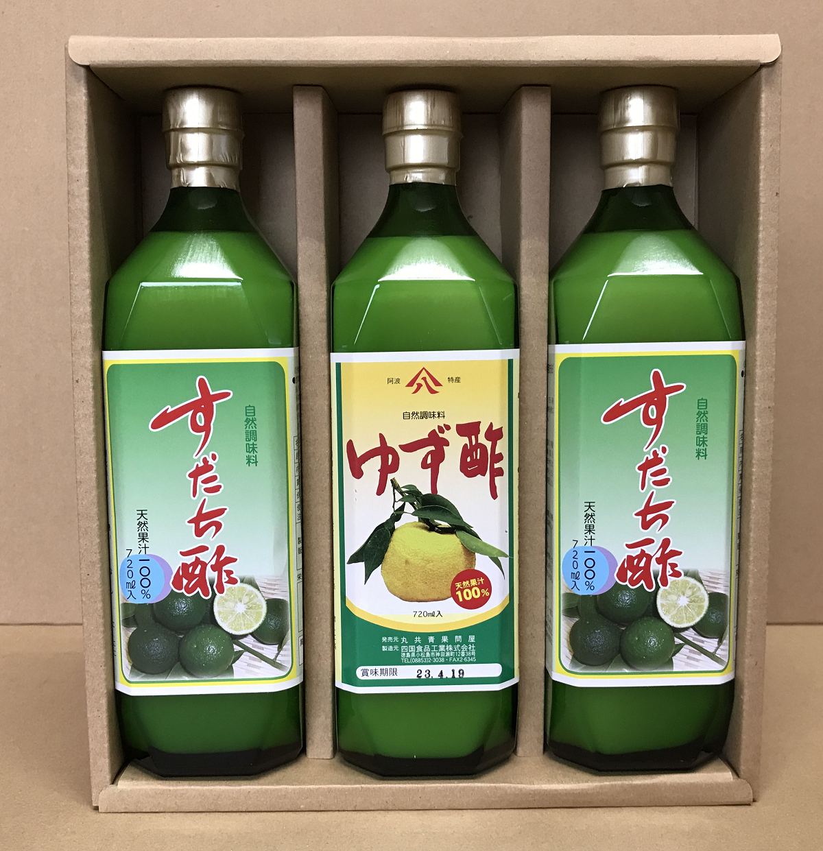 人気提案 すだち生酢1800ml 一升瓶 Materialworldblog Com