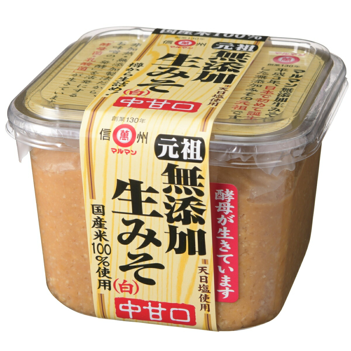 一括表示(無添加生みそ(赤)750g)