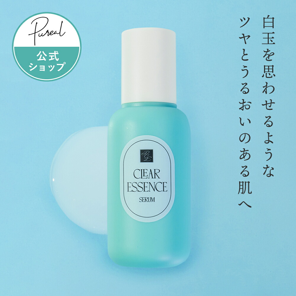 R.CODE スキンケアセット (エッセンス・セラム・クリーム) R.CODE スキンケアセット (エッセンス・セラム・クリーム) R.CODE