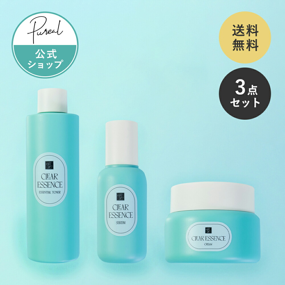 楽天市場】ピュレア クリアエッセンス スキンケアシリーズ【選べる2点