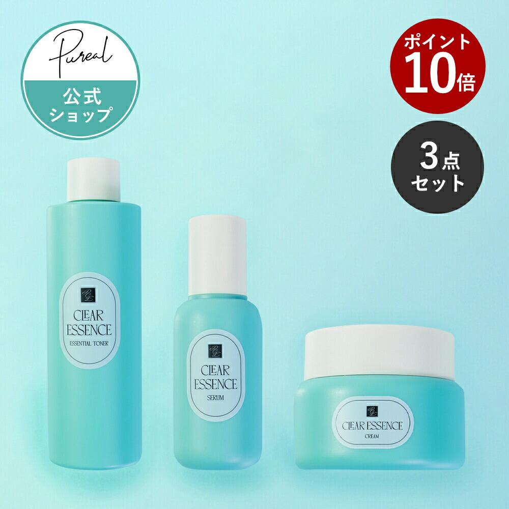楽天市場】【ポイント10倍 1/16 1:59まで】スキンケアピュレア クリア