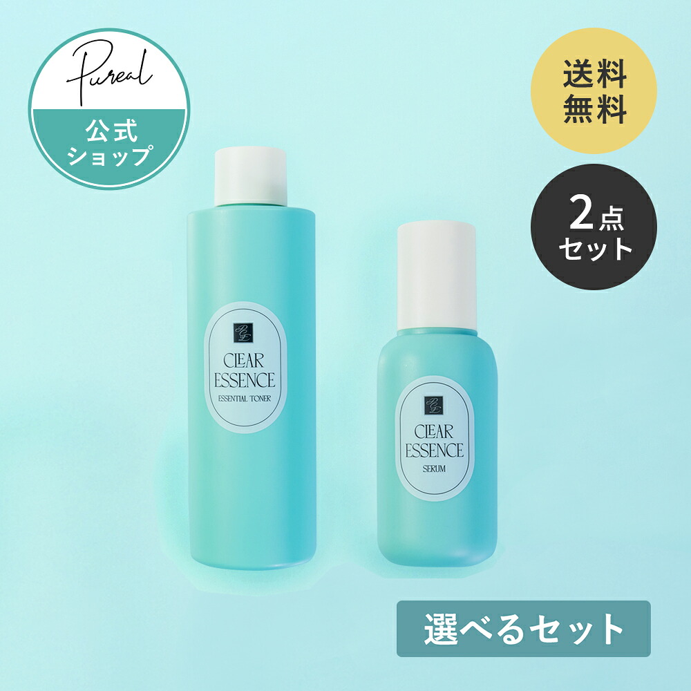 楽天市場】【数量限定】ピュレア クリアエッセンス スキンケアシリーズ