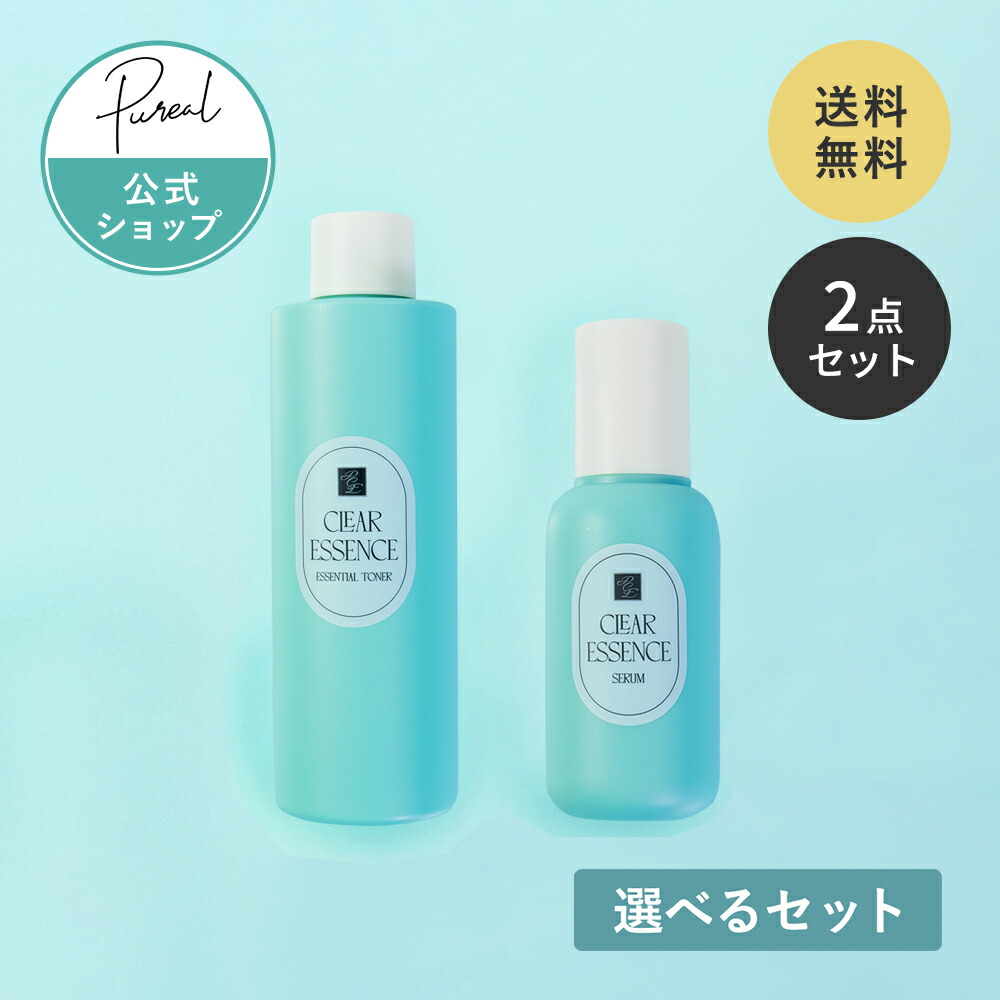 Aurelie. スキンケアセット　6点セット（おまけマスクつき） Aurelie. スキンケアセット 6点セット（おまけマスクつき） 専用