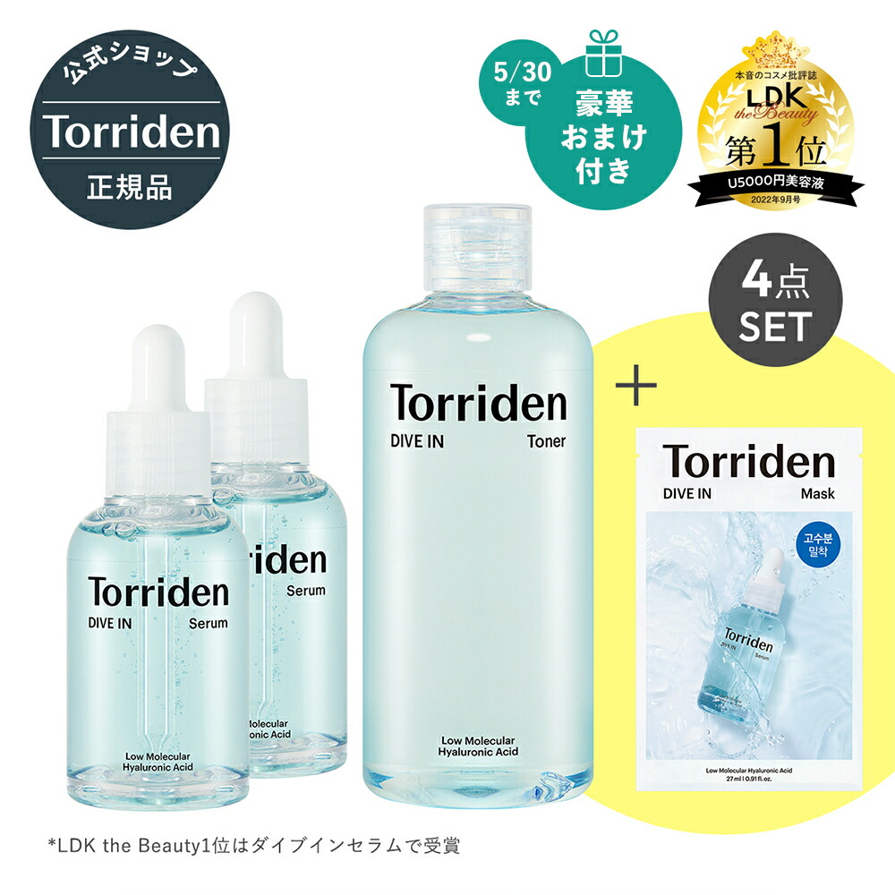 【楽天市場】【日本公式販売店】 Torriden トリデン バランスフル 