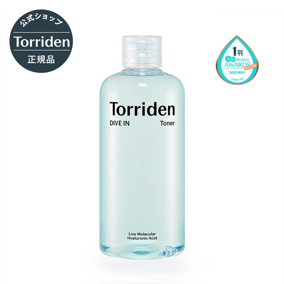楽天市場】Torriden日本公式販売店【送料込み】【数量限定】トリデン