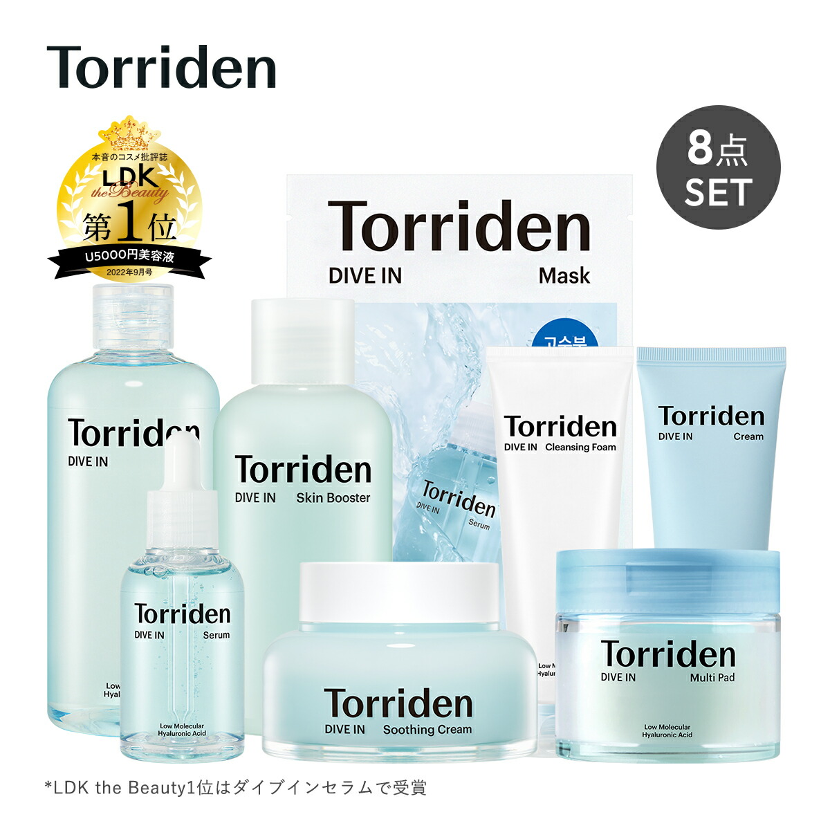 【楽天市場】Torriden日本公式販売店【送料込み】【数量限定 