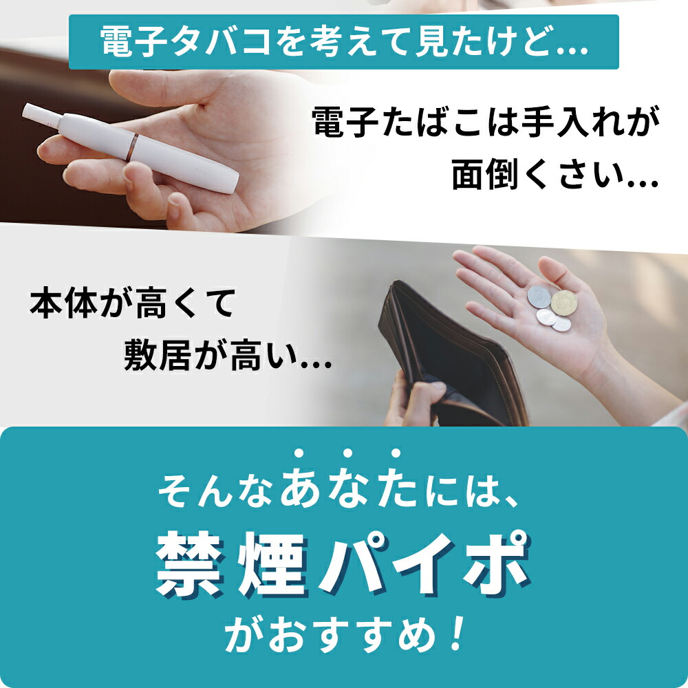 高級ブランド マルマン 禁煙パイポ 人気フレーバーの3種セット 禁煙スタート 禁煙サポート ポストへ投函のメール 代引き不可 指定日不可 元祖禁煙パイポ リラックスパイポ 3本入り 5箱セット 禁煙スタート 禁煙サポートポストへ投函のメール 代引き不可 指定日不可