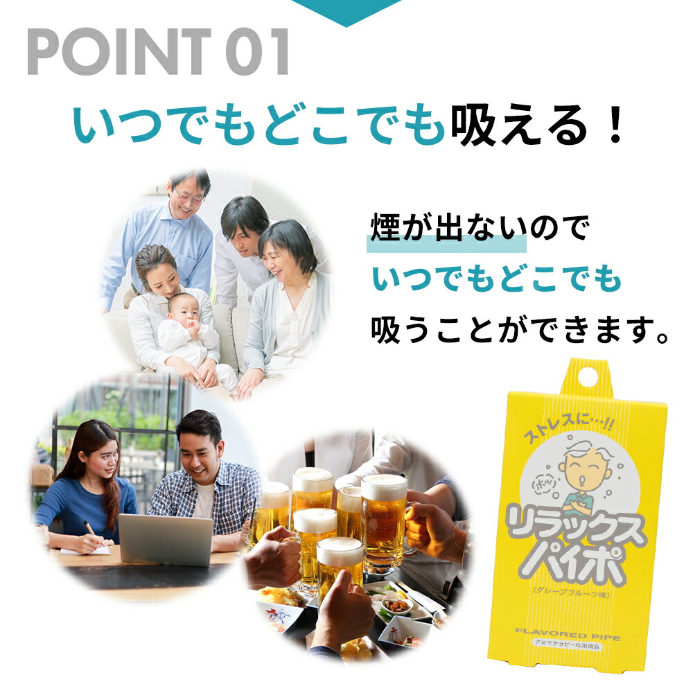 マルマン 禁煙パイポ リラックスパイポ 3本入り 10個セット 禁煙グッズ