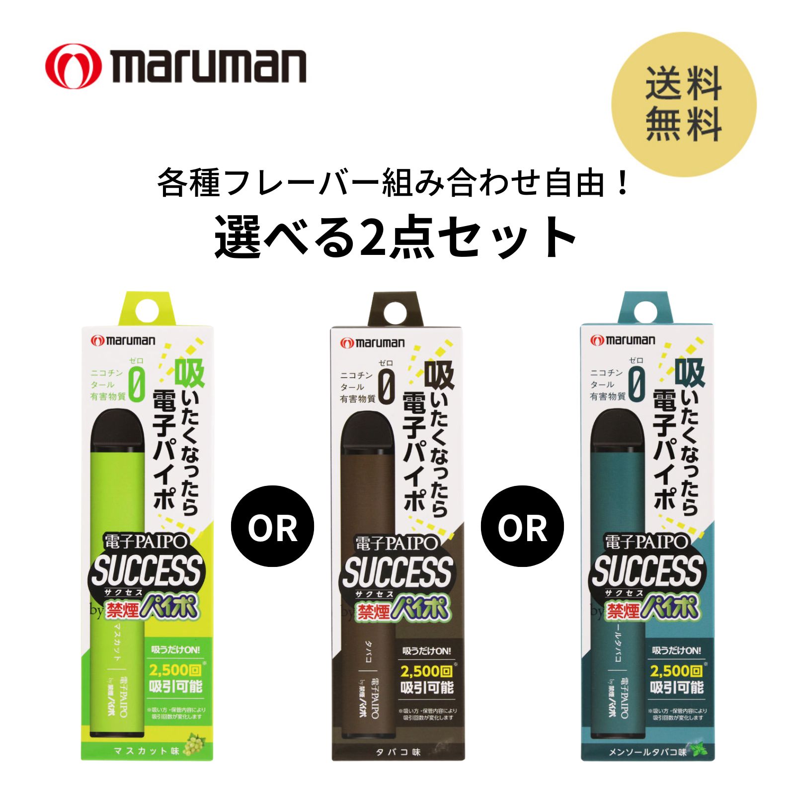 楽天市場】酸素パイポ WOX ウォックス 酸素補給 酸素吸引器 酸素PAIPO