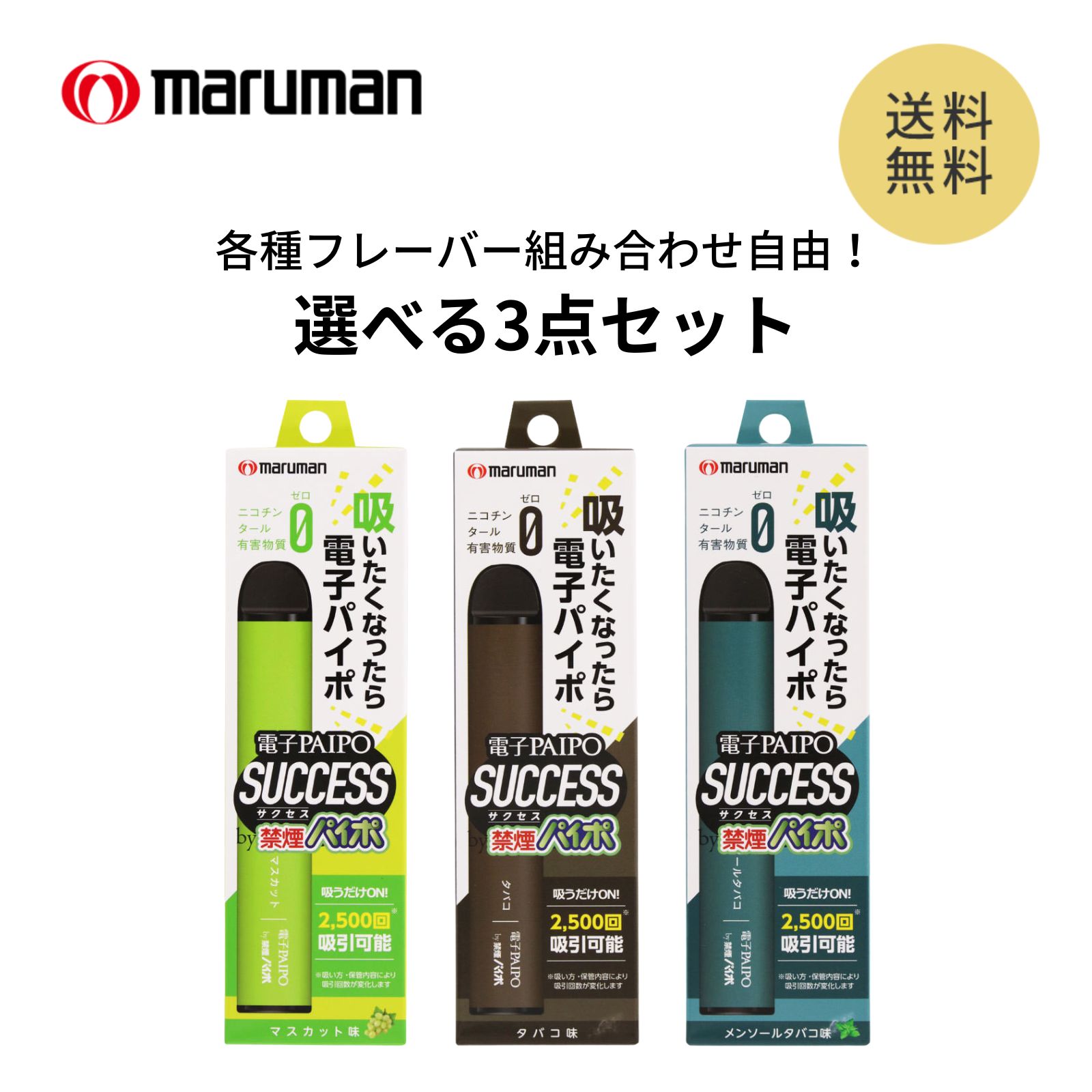 楽天市場】【ポイント10倍 12/19〜12/26迄】酸素パイポ WOX ウォックス