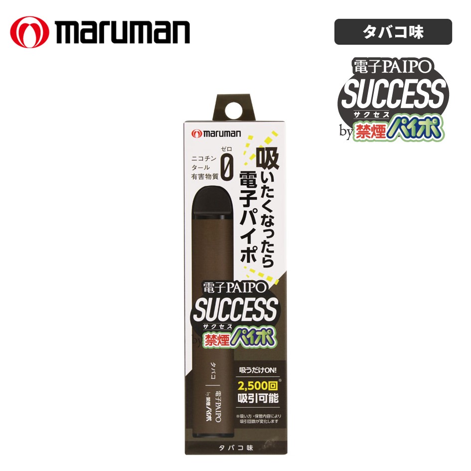 津波ルアーズ　Tobaccoタバコ未使用品 津波ルアーズ『コズモ・デル・プラスティコ』