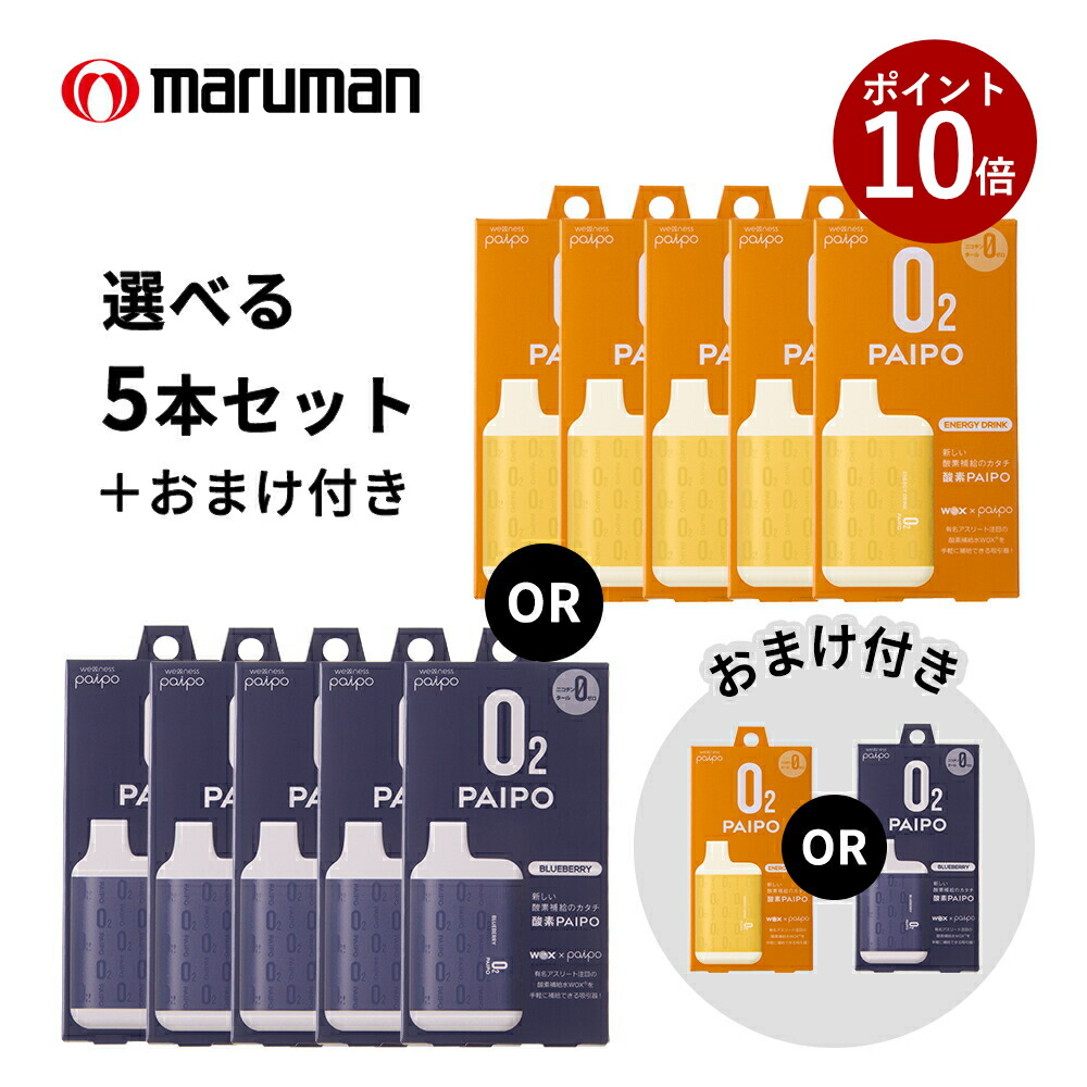 【新発売】Pureal（ピュレア）から新続きもの御出座し！