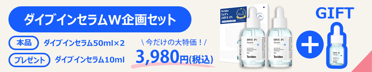 楽天市場】マルマン 禁煙パイポ ペパーミント味 3本入り 10個セット 禁煙グッズ 禁煙 電子パイポ ニコチン0 送料無料 : マルマン楽天市場店