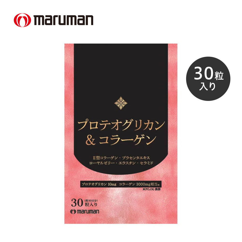 シナリー コラーゲン シナリー コラーゲンCJ 30包 コラーゲン含有加工食品 : プライス