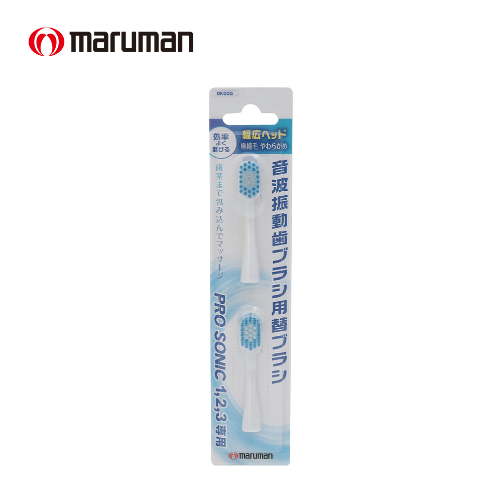 楽天市場】電動歯ブラシ 替えブラシ プロソニック 山切りカット 2本入