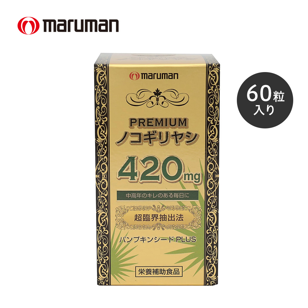 α−リポ酸＆ＣｏＱ１０（１８０粒）【３本セット】マルマン Amazon | α－リポ酸＆CoQ10（180粒）【3本セット