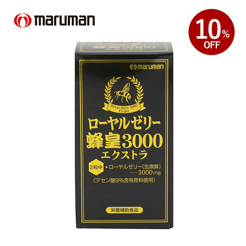 楽天市場】【スーパーセール限定 10%OFF】 マルマン イチョウ葉エキス