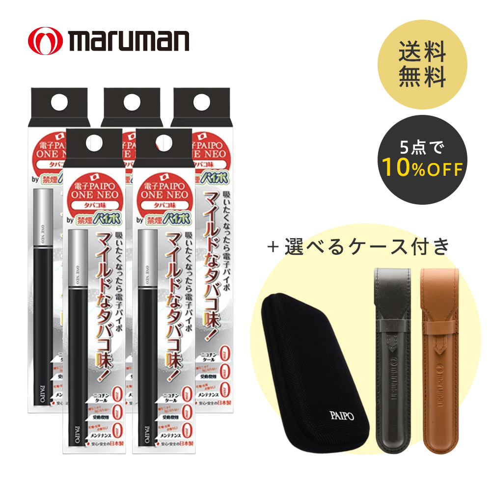 市場 3種類から選べるケース付 マルマン クリーンミント ONE 5本セット 電子パイポ NEO ハードミント タバコ味