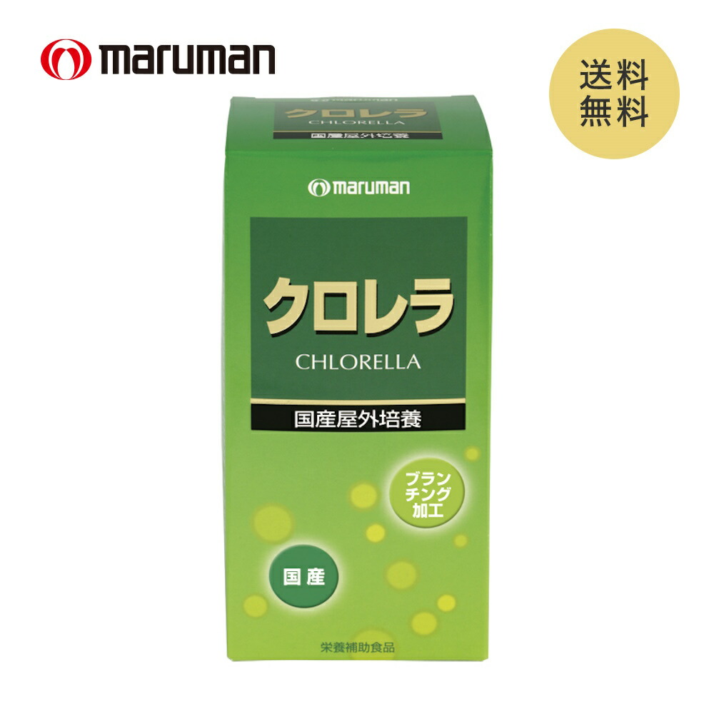 送料安(レターパック) 処分の為破格■マルマン 核酸1200(600粒入り)DNA RNA■訳有 在庫処分 赤字