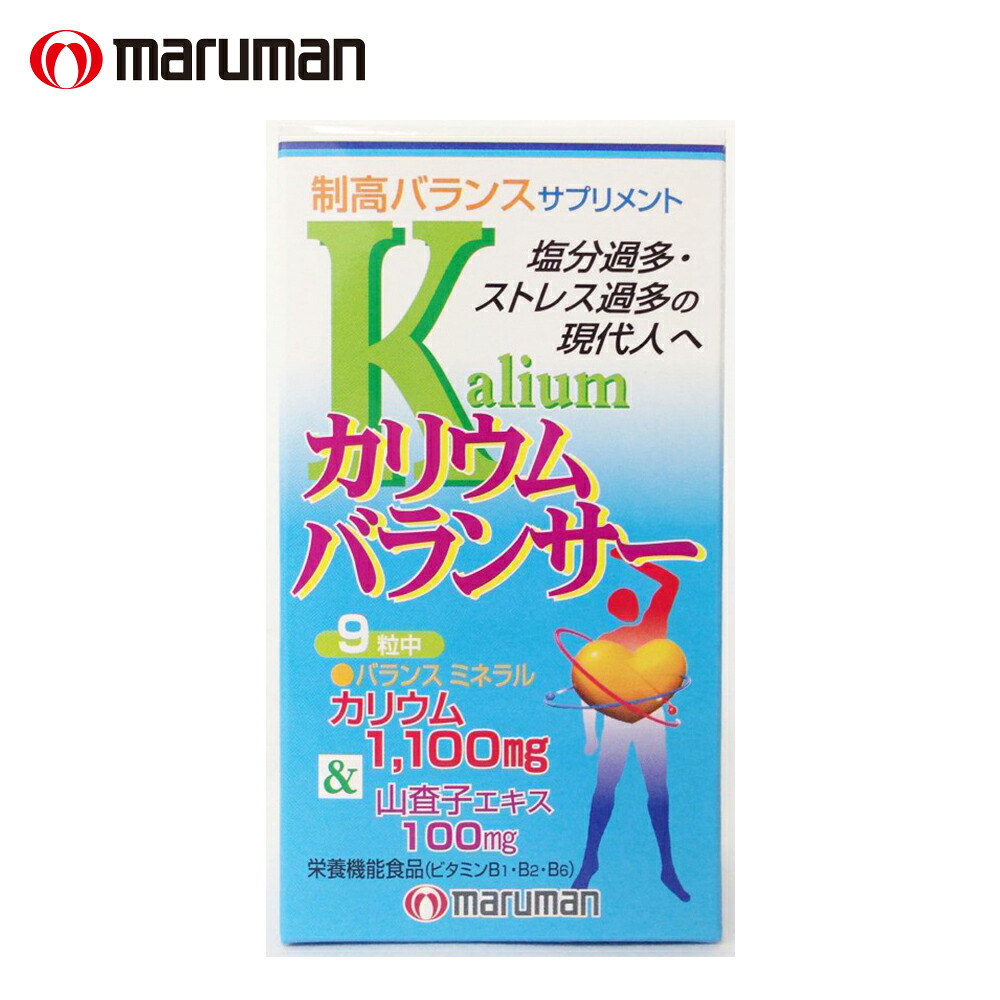 楽天市場】マルマン イチョウ葉エキス 200粒 機能性表示食品 イチョウ