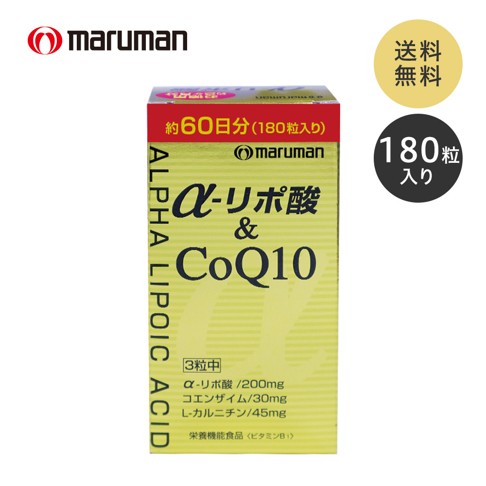 楽天市場】プラセンタ20000プレミアム【増量版】40日分【1日4粒