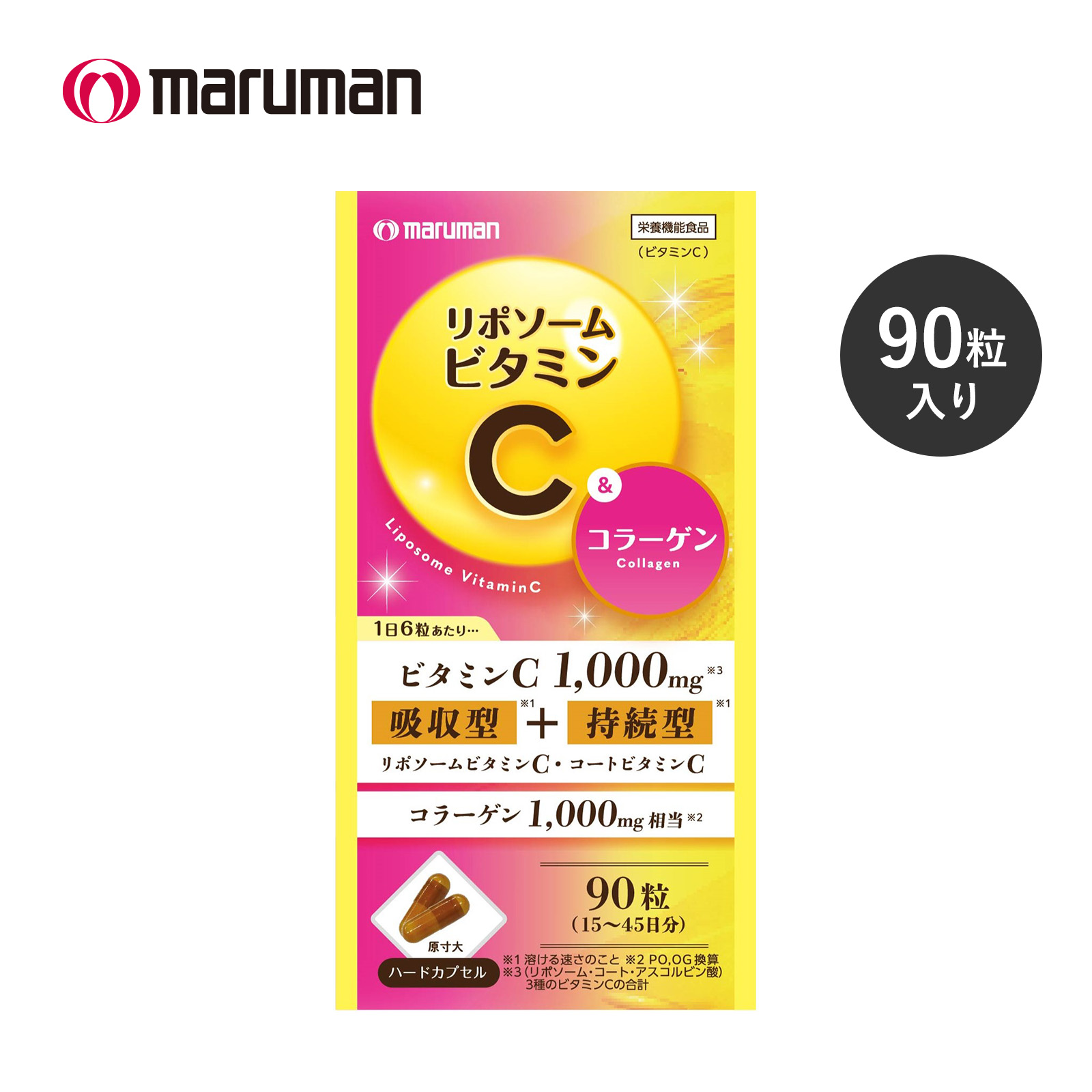 楽天市場】リポソームN プラチナエサンス 美容液 30mL : 金の豚