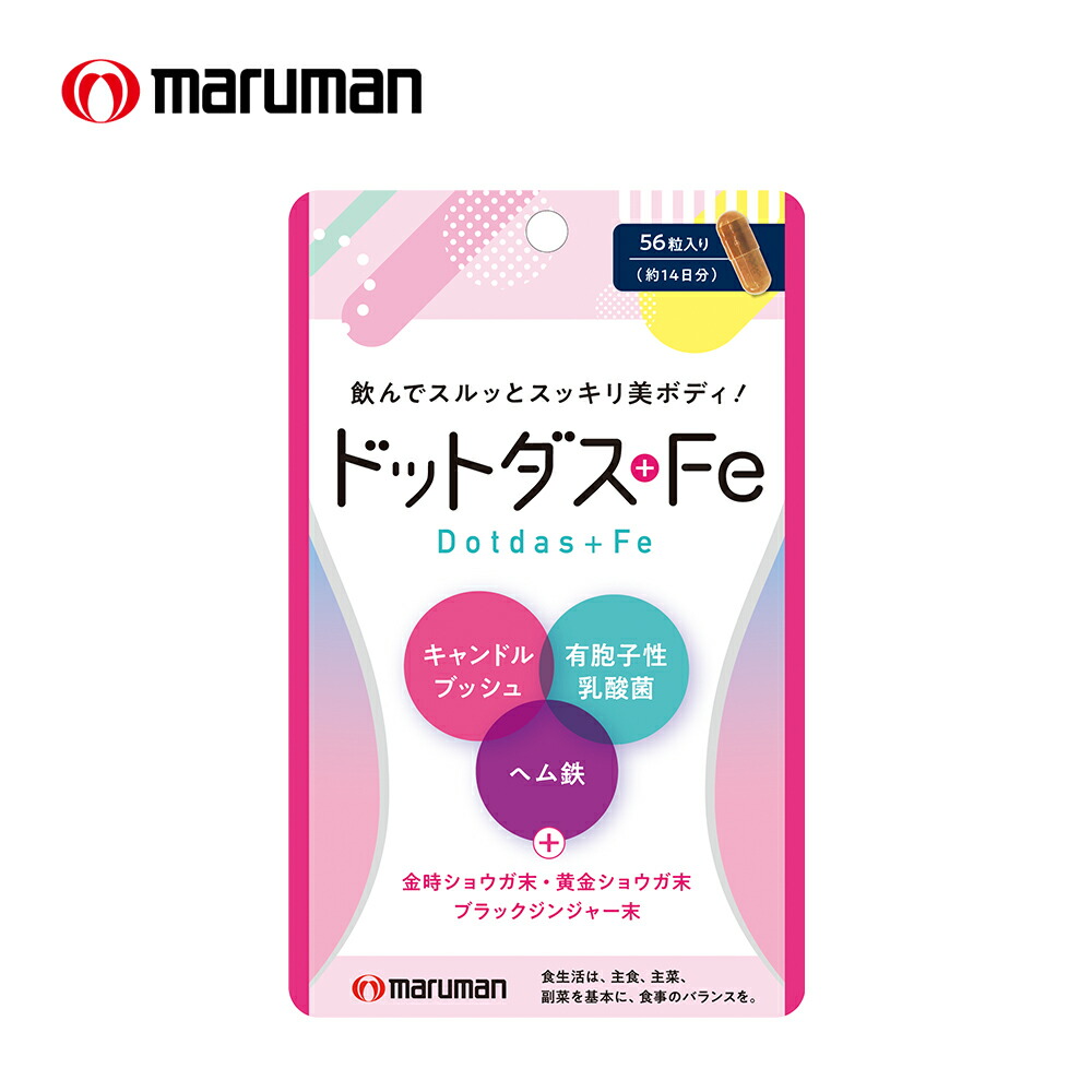マルマン イチョウ葉エキス 200粒入 マルマンH&B株式会社｜イチョウ葉エキス（200粒）