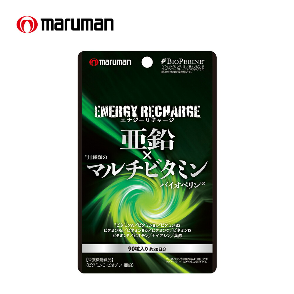 楽天市場】マルマン イチョウ葉エキス 200粒 機能性表示食品