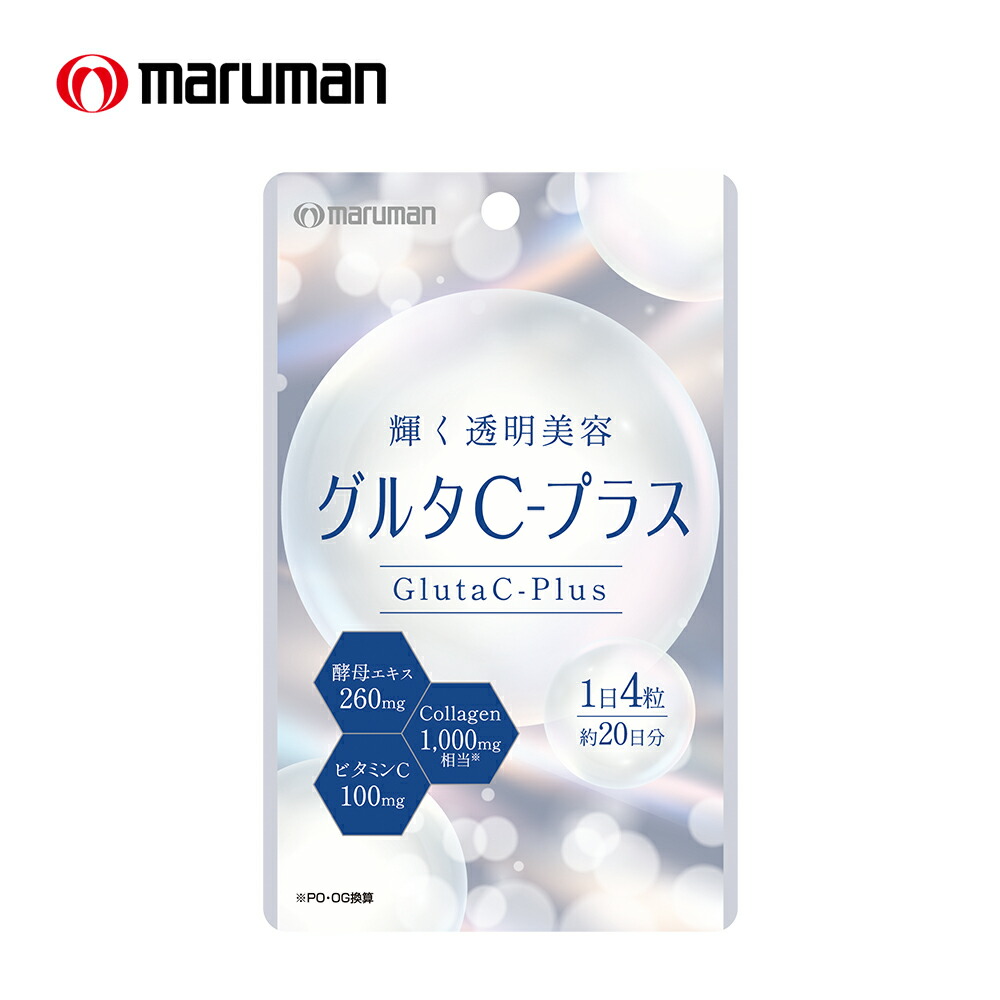 楽天市場】マルマン イチョウ葉エキス 200粒 機能性表示食品