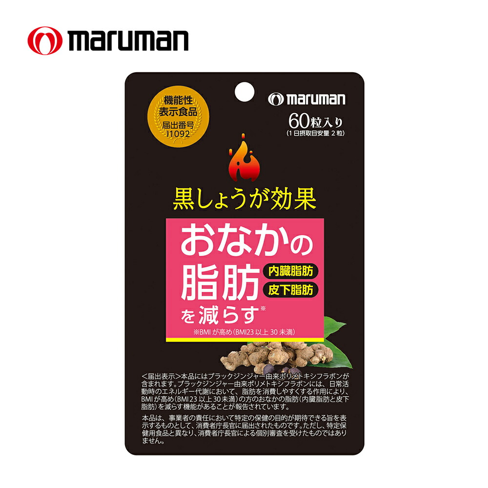 楽天市場】高麗人参プレミアム 高麗 人参 エキス 健康 食品