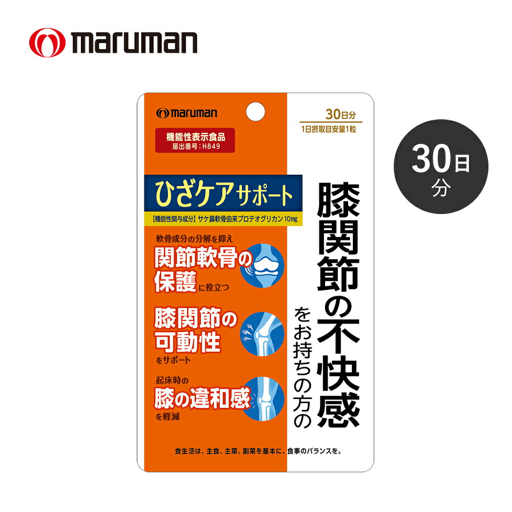 クロスタニン 一生健康 90粒(15シート) 【送料無料】【送料無料