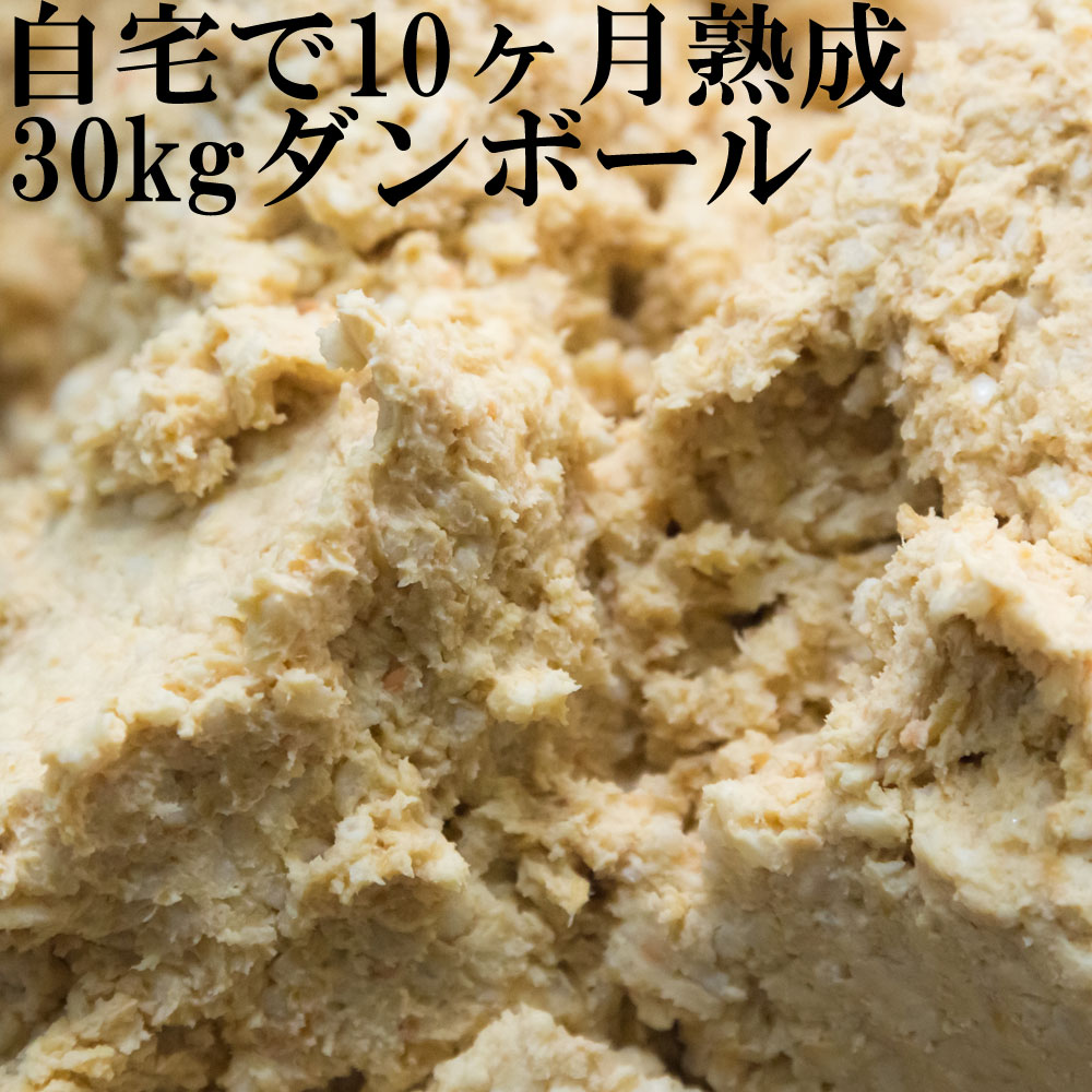 【楽天市場】味噌 みそ 1kg袋4個 本物の味噌 グルテンフリー味噌 糖質制限 低糖質 化学調味料無添加味噌 4キログラム 4kg 1キログラム :  マルマン醸造楽天市場店