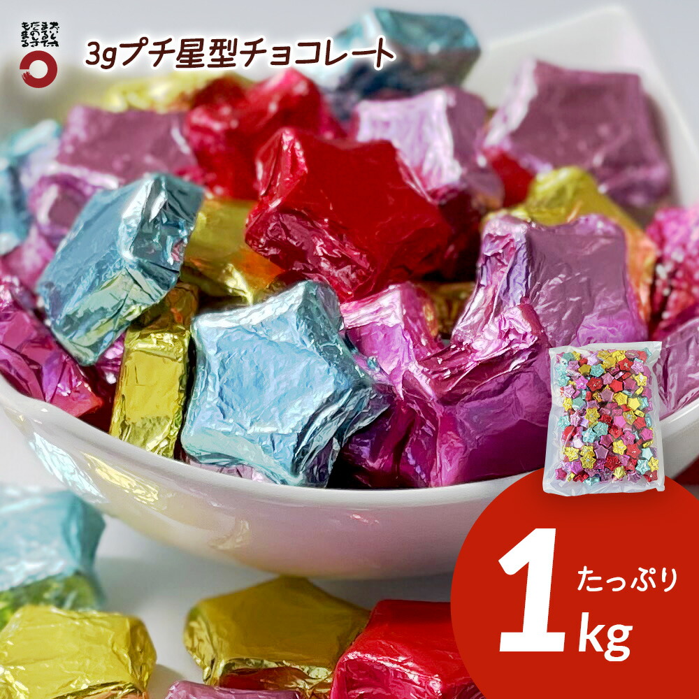 tdf チョコx2 楽天市場】【2ケース】カダイフ＆ピスタチオ チョコレート 2