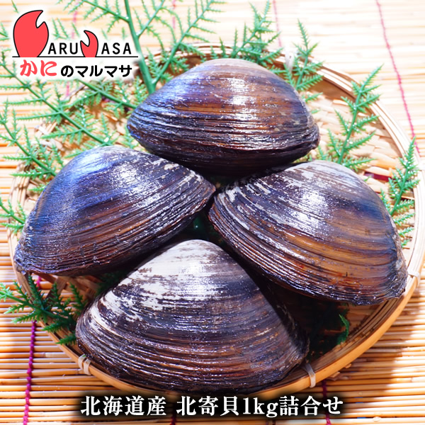 みかん1  ホッキ貝10  5/7午前中 1_06148f8a-9131-4111-9733-