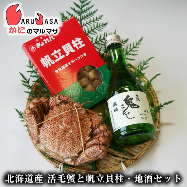 大人気 かに酢30g かに料理専門店 料亭の味 毛がに