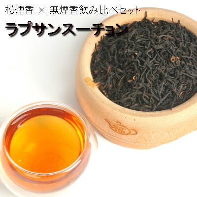 中国紅茶の最高峰、金駿眉、ジンジュンメイ、きんしゅんび 中国紅茶の最高峰、金駿眉、ジンジュンメイ、きんしゅんび