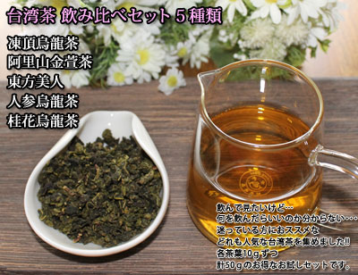 楽天市場】中国茶 茶葉 白茶 白牡丹 しろぼたん50g茶葉 通販
