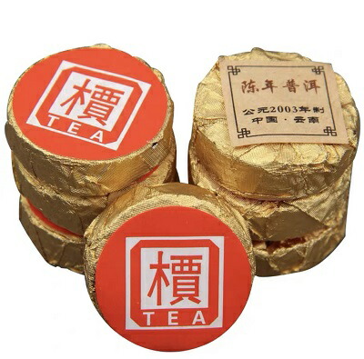 楽天市場】普洱茶 2003年 プーアル茶(熟茶) 小沱茶 10個