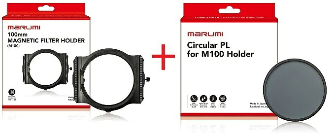 【保持者＋PL】角型こし器書き割り  マルミ marumi 磁石 二分の一ND