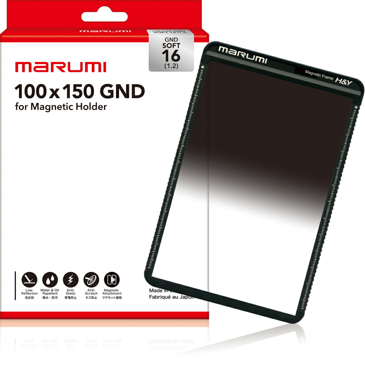 楽天市場】角型フィルター 100×150 ReverseGND8 マルミ marumi