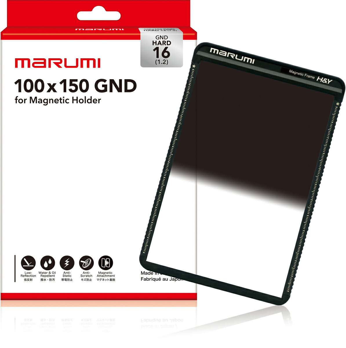角型ろ波器 100×150 HardGND16 マルミ marumi 捉え所のないグラデーションND16