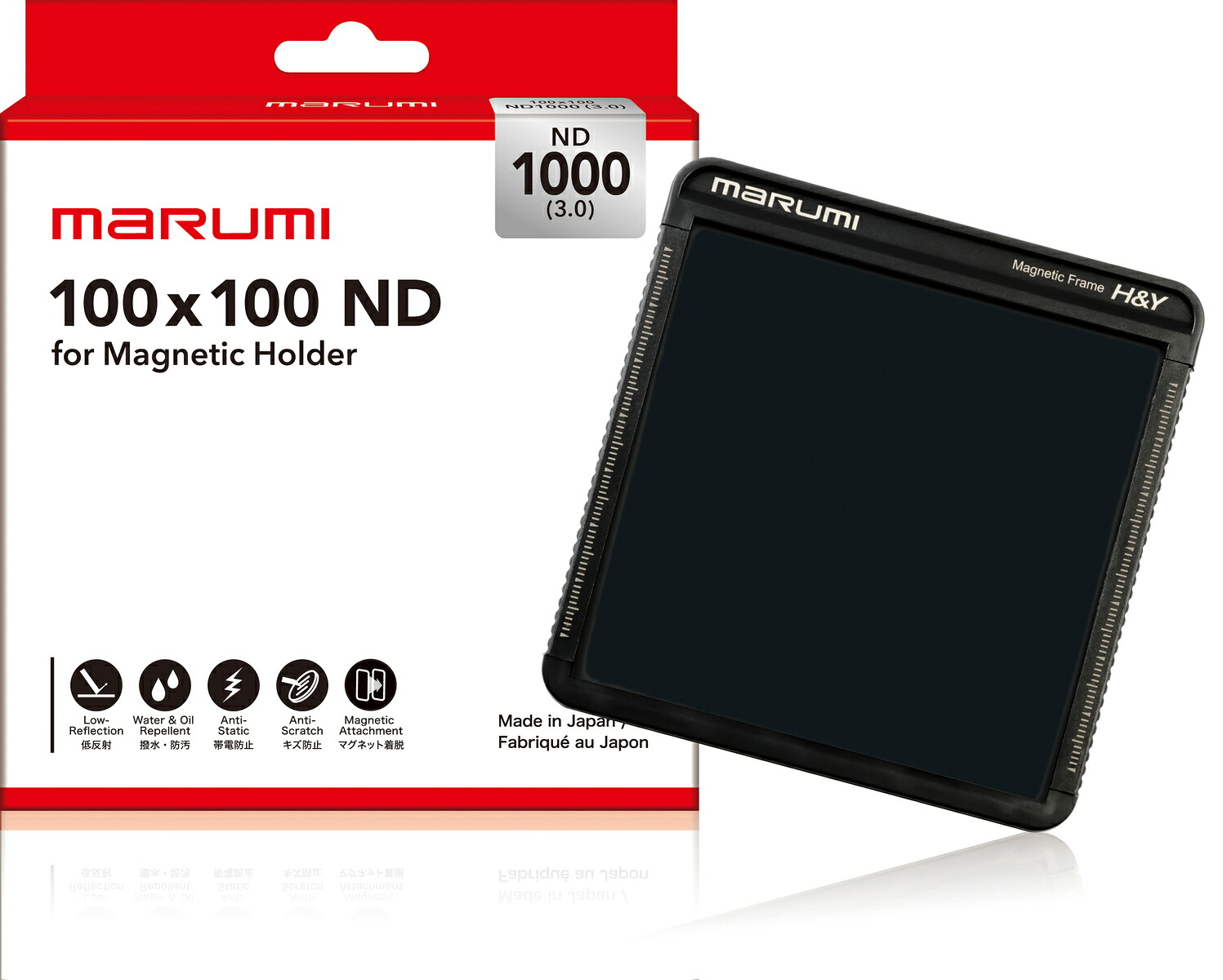 角型水漉し 100×100 ND1000 マルミ marumi ND1000 減光 投げることシャッター 白トビ押しとどめる