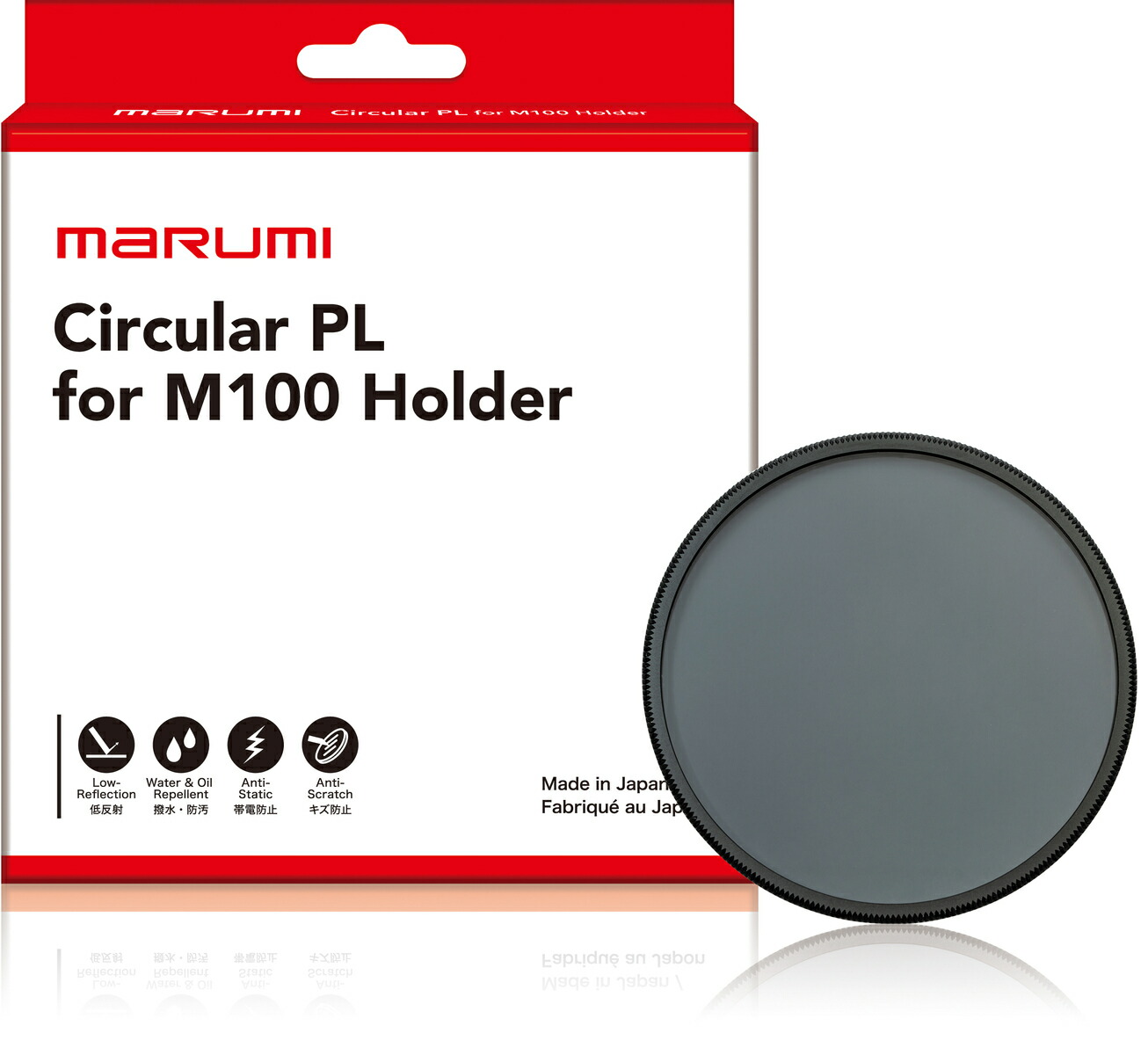 角型水漉し サーキュラーPL for M100 marumi 角型水漉し用PL水漉し