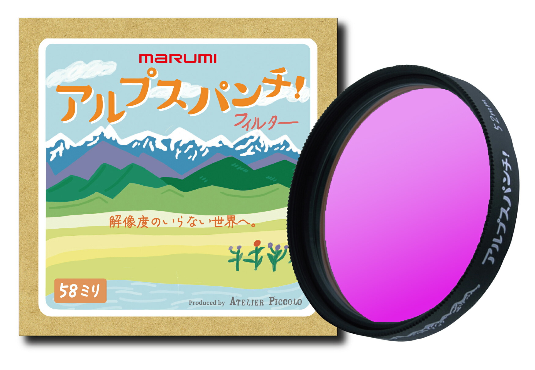 楽天市場】52mm アルプスパンチ！【 AtelierPiccolo×マルミ光機