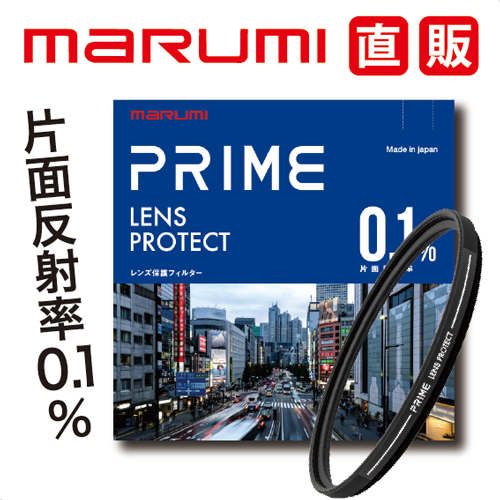 楽天市場】39mm PRIME LENS PROTECT レンズ保護 レンズプロテクト 