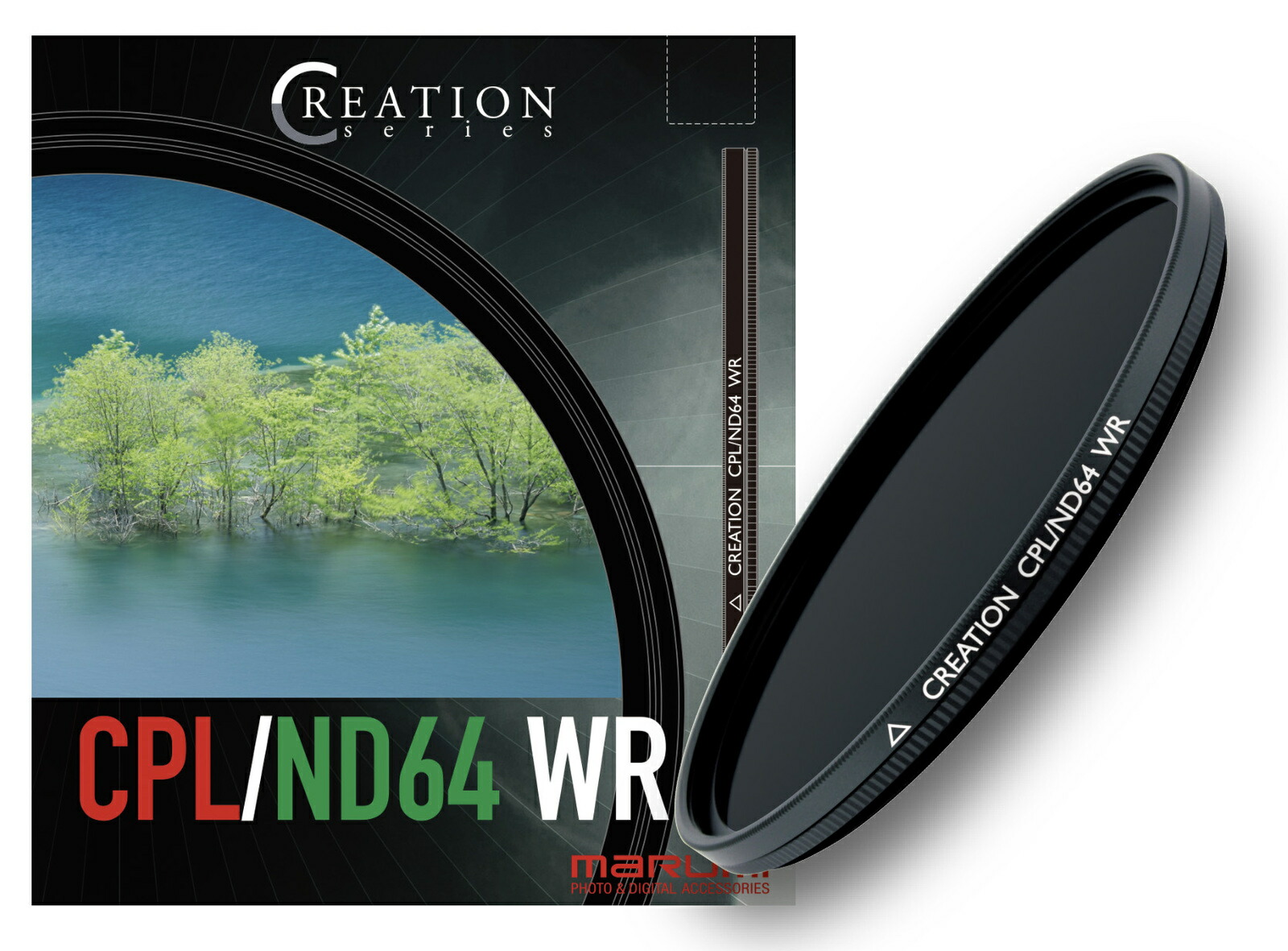 Creation CPL/ND64 WR 67粍 減光ろ波器 マルミ marumi 撥水 防汚 偏光 照りかえす取っぱらう 投げることシャッター