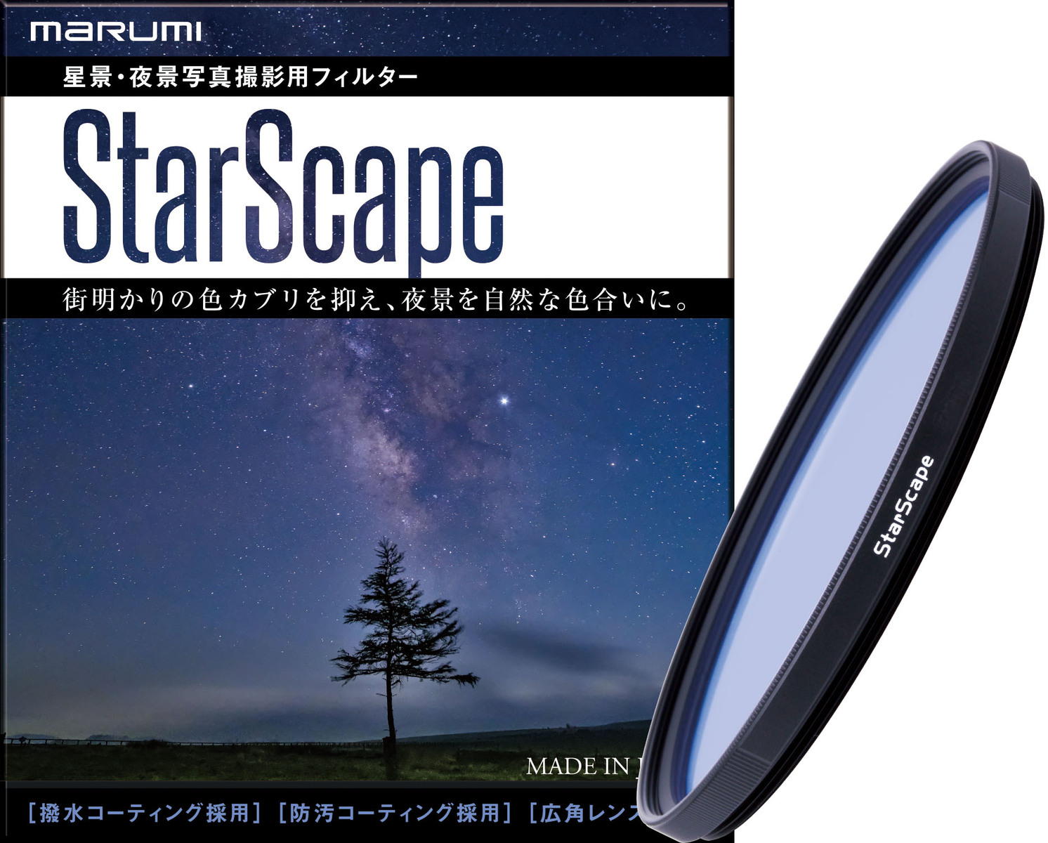 楽天市場】StarScape 82mm 星景 夜景 フィルター 光害カット マルミ 